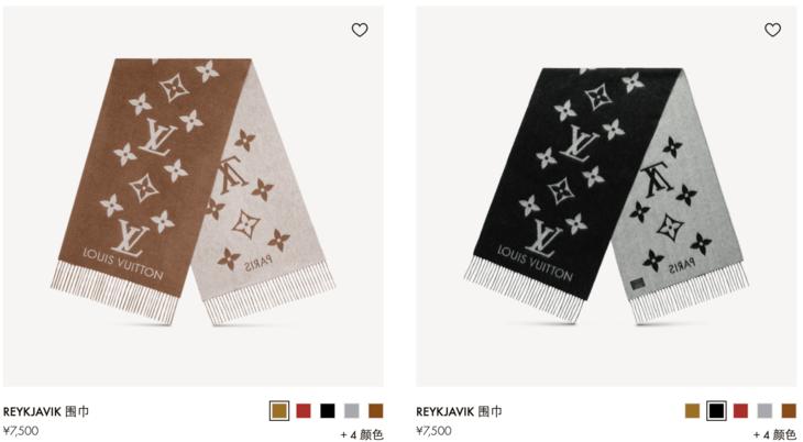 配饰狂|程潇的大牌围巾，logo特大但不显老