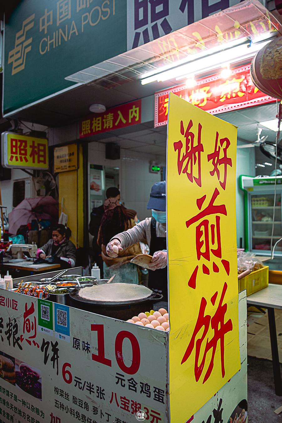 十大宝藏小店,宝藏小店排名前十名