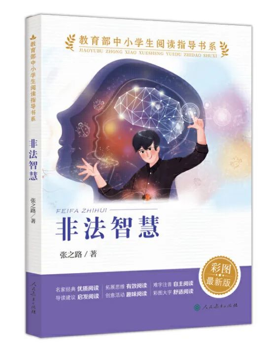 暑假开启1-12年级必读书单看这里,寒假分年级阅读推荐书目