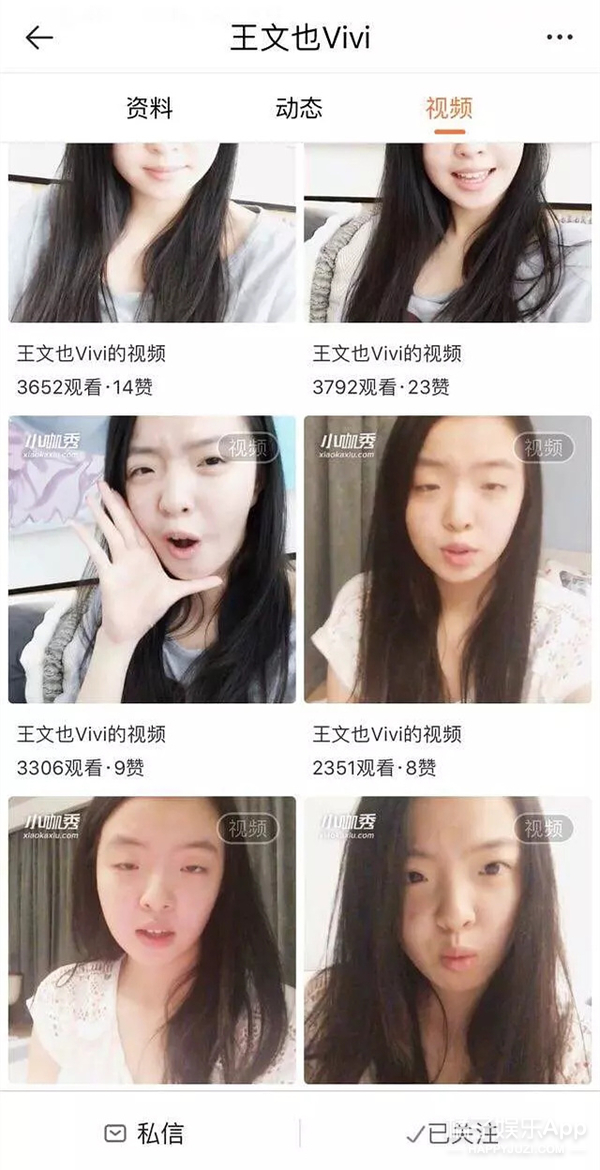 董洁向太,董洁和向太