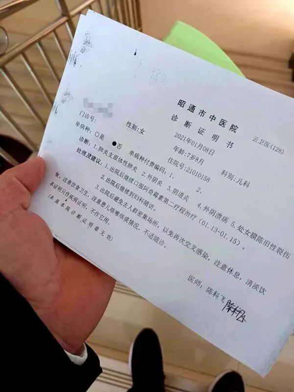 云南7岁女孩在学校宿舍疑遭猥亵,云南女学生被性侵案告破