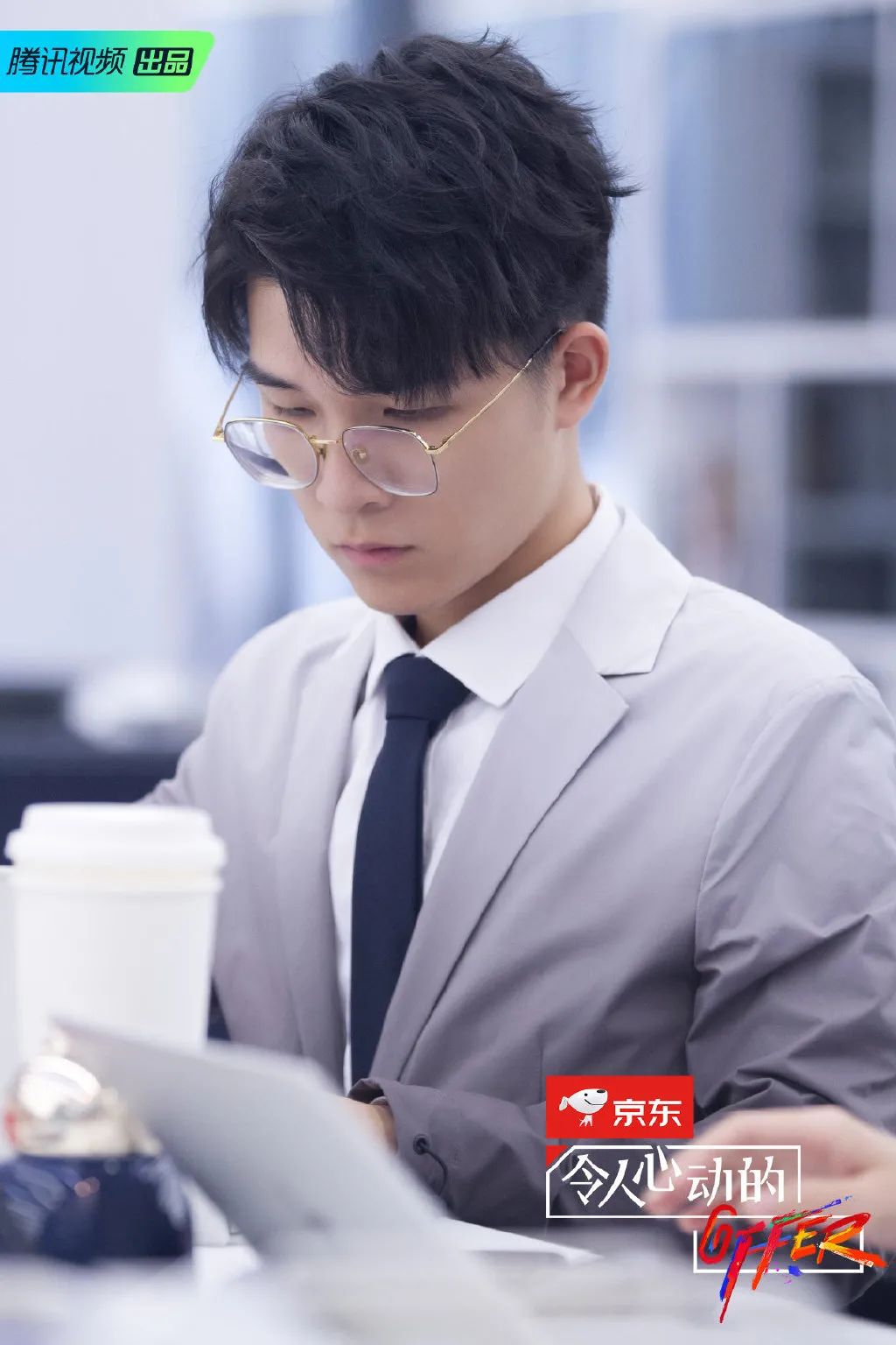 周蓉令人心动的offer,令人心动的offer第二季周深