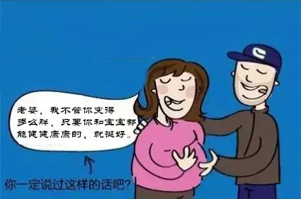 怎么让孕期不变胖,怎么让孕期反应好点