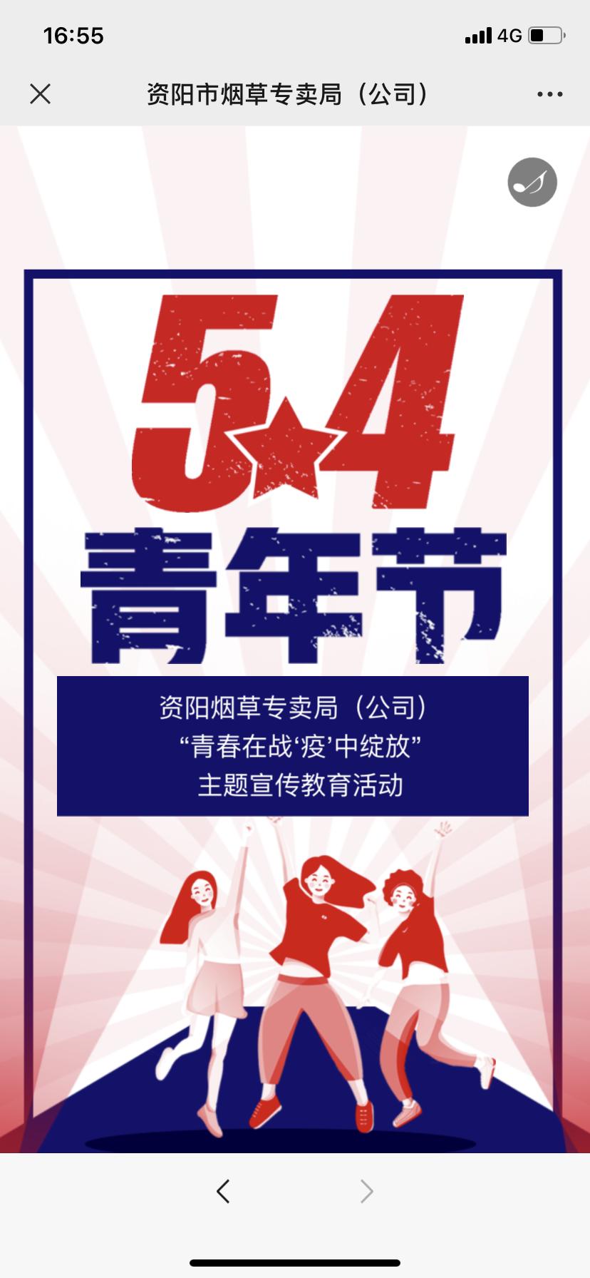 企业部门开展不忘初心牢记使命,企业开展不忘初心牢记使命活动