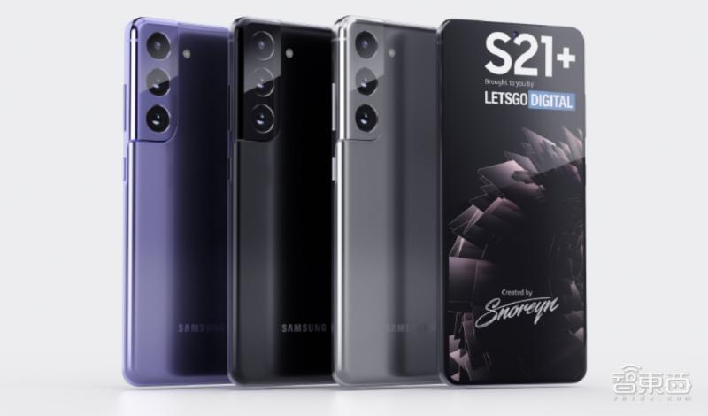 三星s21价格最新消息,三星机皇s21多少钱