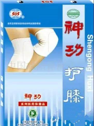 咸阳彩虹厂辉煌历史,80年代咸阳彩虹厂