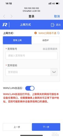 锐捷rg-eg105g-e具备wifi功能吗,解决家庭无线WIFI盲区