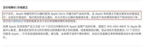 周大福网上购买黄金事件,周大福正品旗舰店黄金多少钱