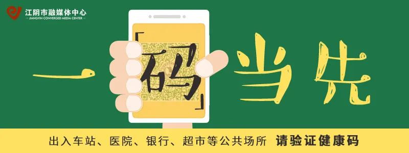 江阴全市电影院停业,江阴所有电影场地都关了吗