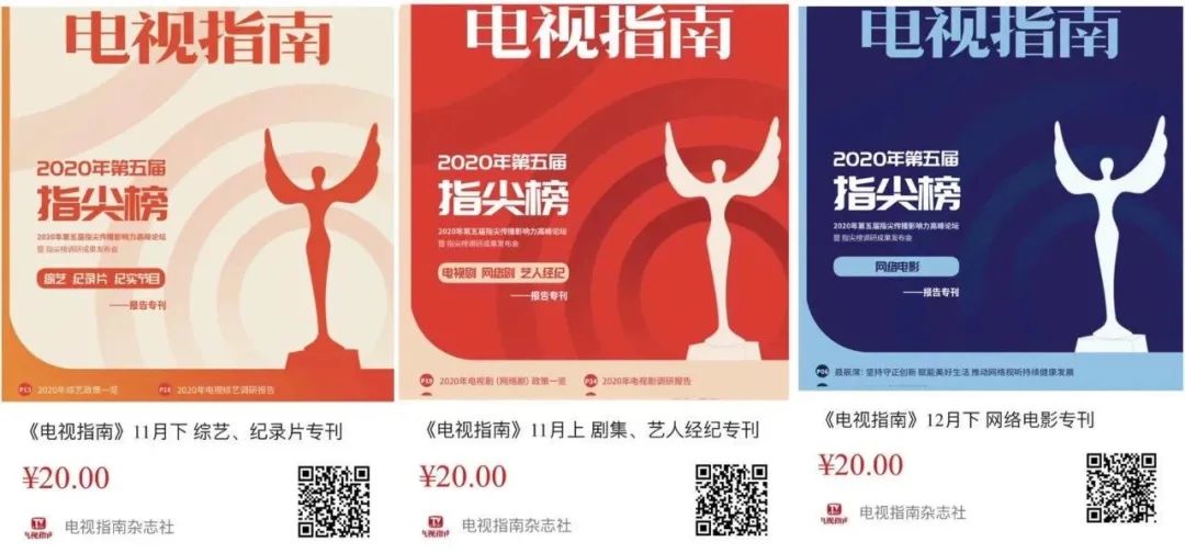 网红短视频的发展趋势,网红创业短视频交流