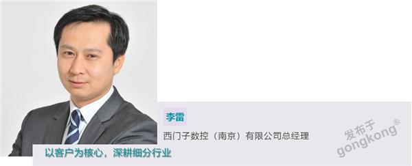 西门子的发家史,西门子公司成长经历