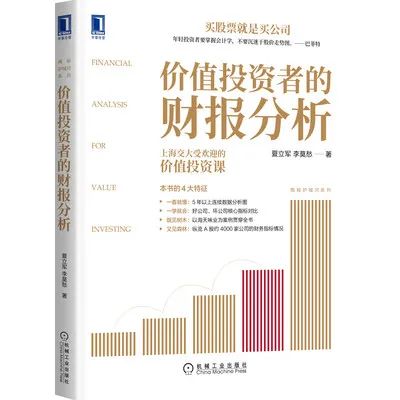 2022理财必读书籍,普通人适合看的投资理财书