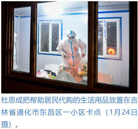 通化志愿者杜思成：我是你的“腿”