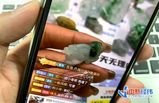 文玩直播拍卖的内幕,文玩界的割韭菜