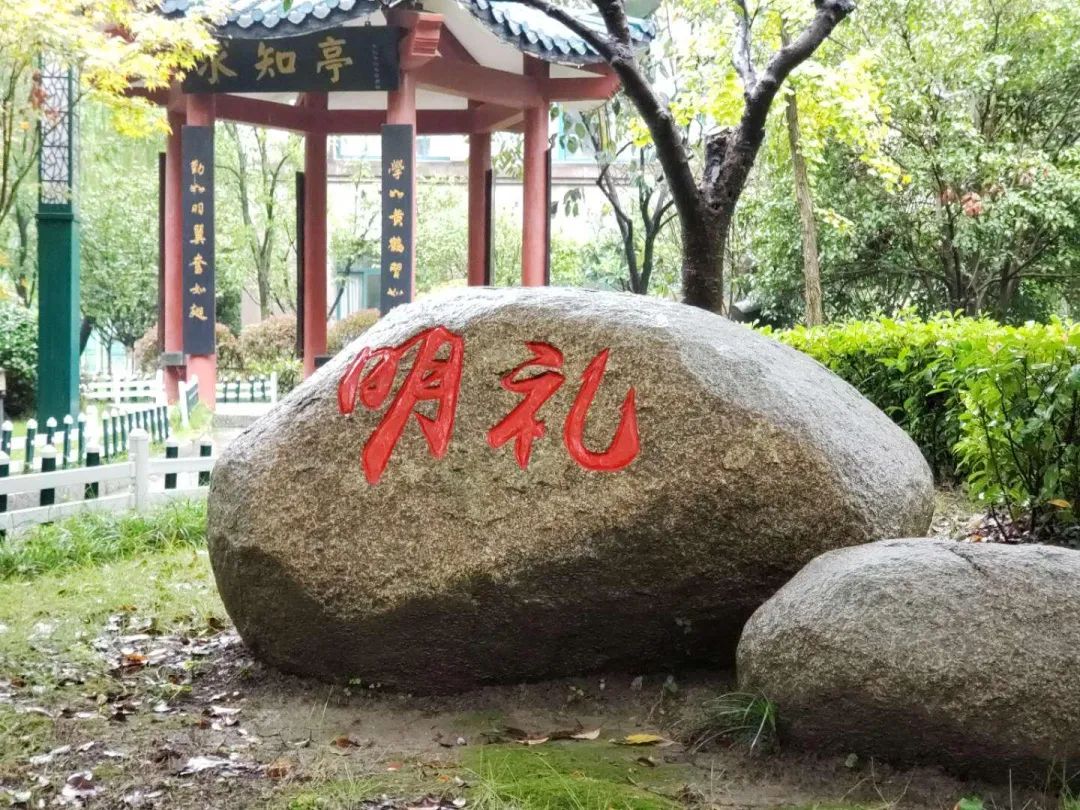 为这所学校点赞,为这样的学校点赞