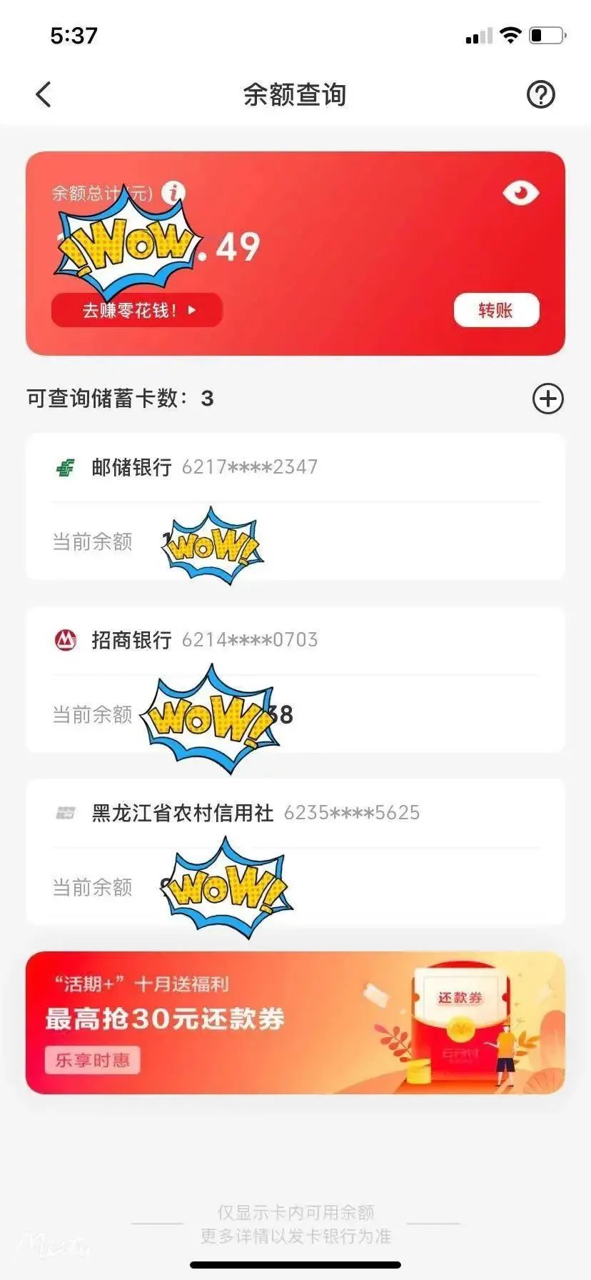 信用卡办理借款,信用卡申请交押金