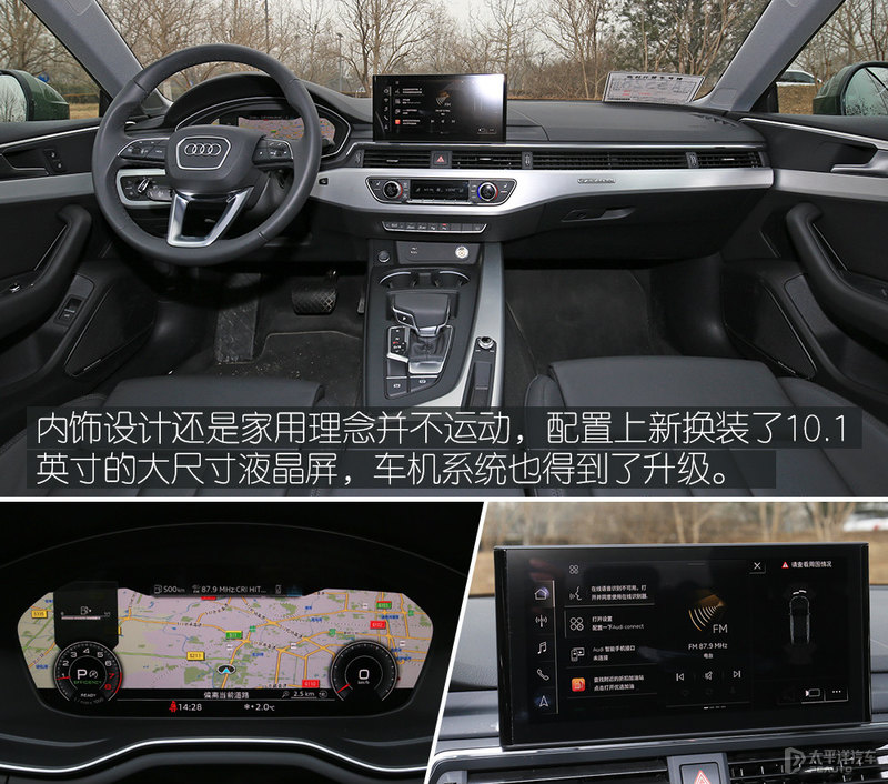 奥迪a5驾驶系统有问题,驾驶奥迪a5老款