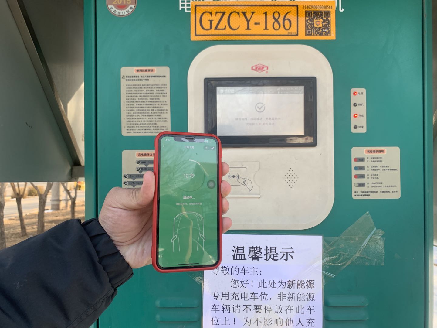 续航实测欧拉好猫究竟好不好,续航501公里欧拉好猫动力信息曝光