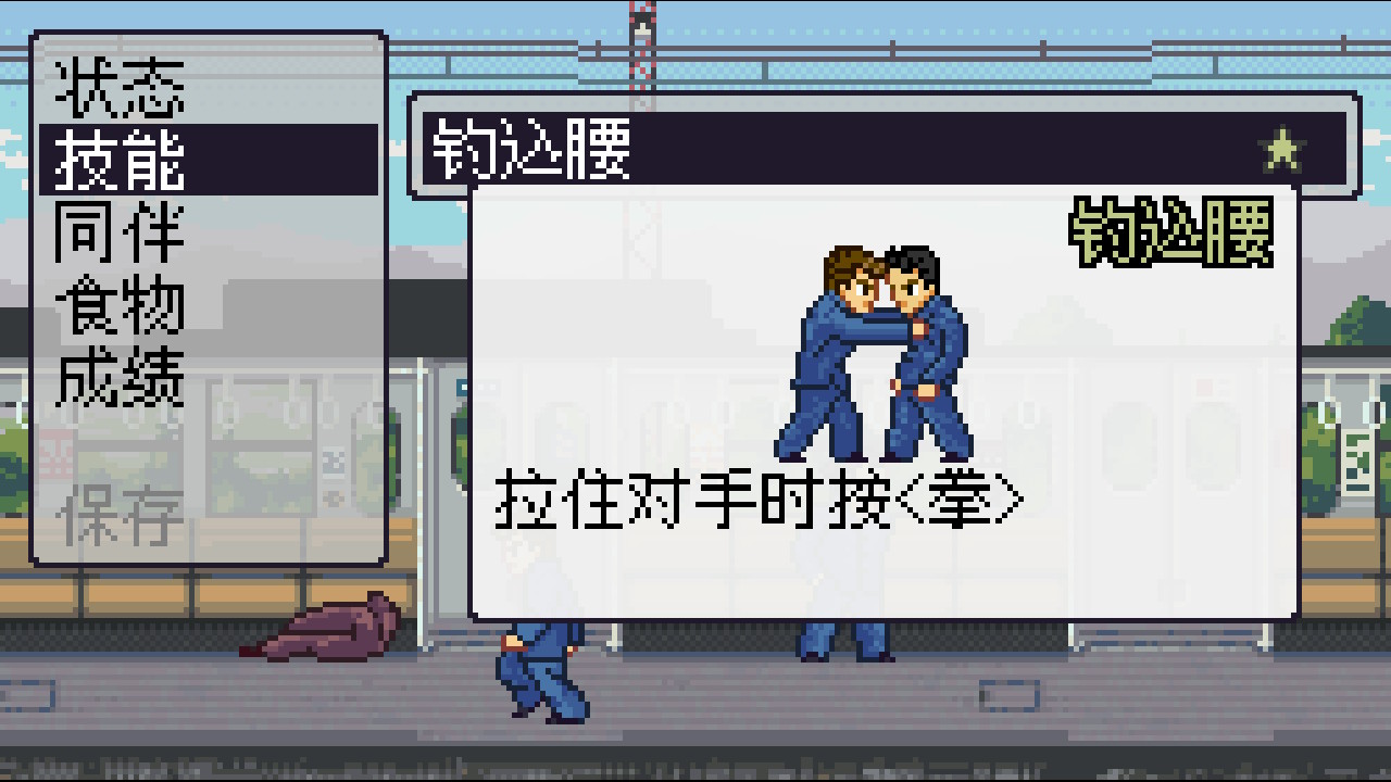 石河伦吾的朋友们switch独占吗,石河伦吾switch数字版在哪买