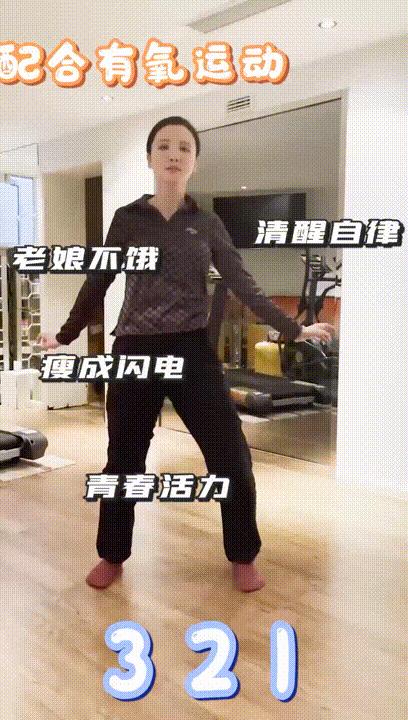 啊啊啊啊啊好胖啊！！我要减肥