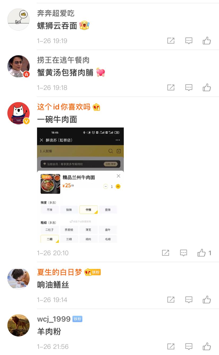 交大人吃的美食,交大地道美食