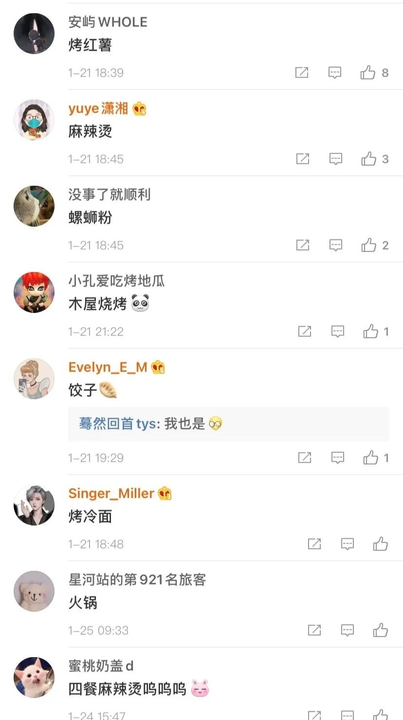 交大人吃的美食,交大地道美食