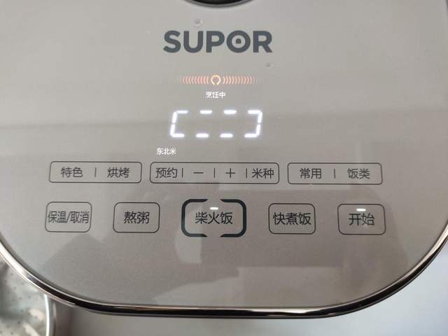 苏泊尔电饭煲火旋风2.0系列价格,苏泊尔电饭煲661和665的区别