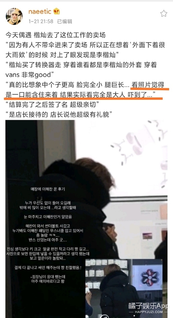 韩式彩虹屁Get！这刻进DNA的比喻基因，论嘴人还得看韩国人