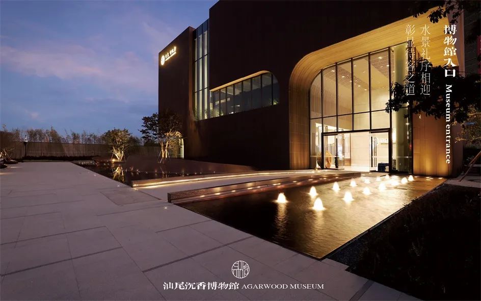 沉香博物馆汕尾,汕尾沉香文化博物馆