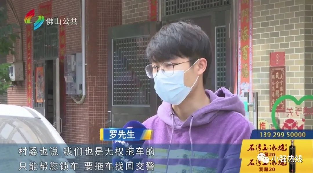 吃了一碗面，车被厂家锁了！佛山一网约车司机：这车我不要了，拆了都可以...