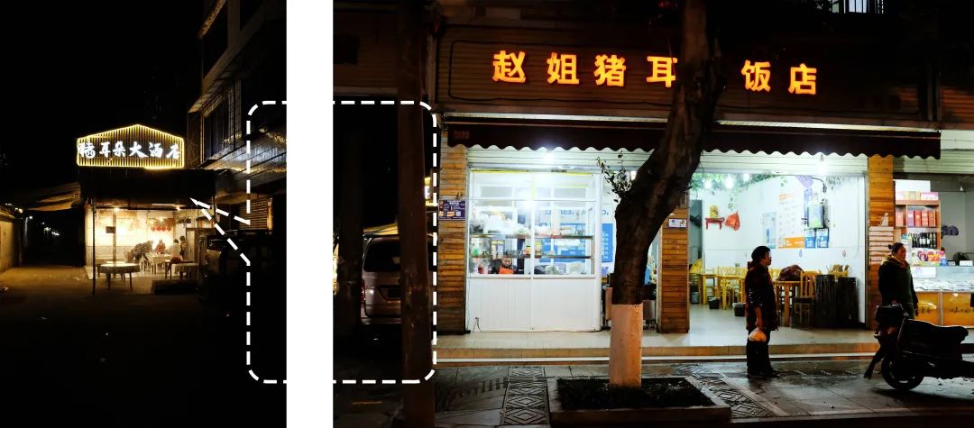 满地都是30年老店，温江真是太吓人了