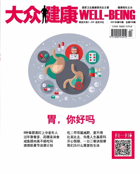 子宫内膜癌的高危三联征，你有吗？