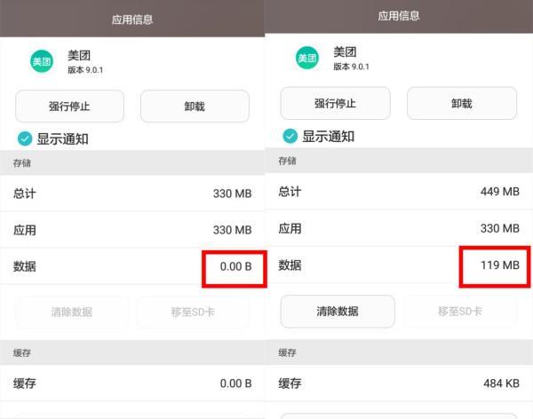 手机关掉这个开关立马多十个内存,手机关掉一个开关