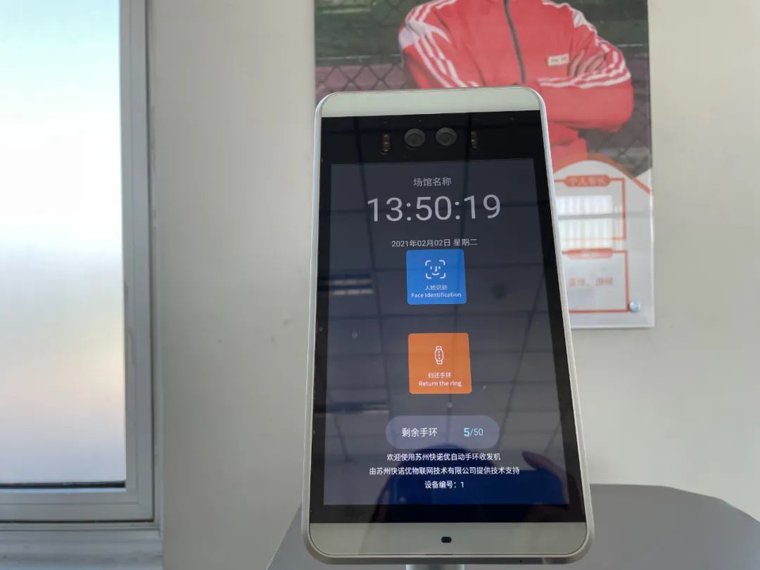 北京经开区智能网联,经开区体育中心和艺术中心