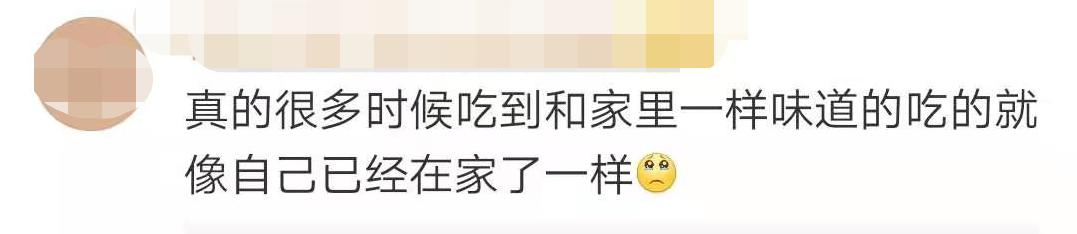 笑出眼泪！听说我不回家过年，爸妈寄来了一头羊......