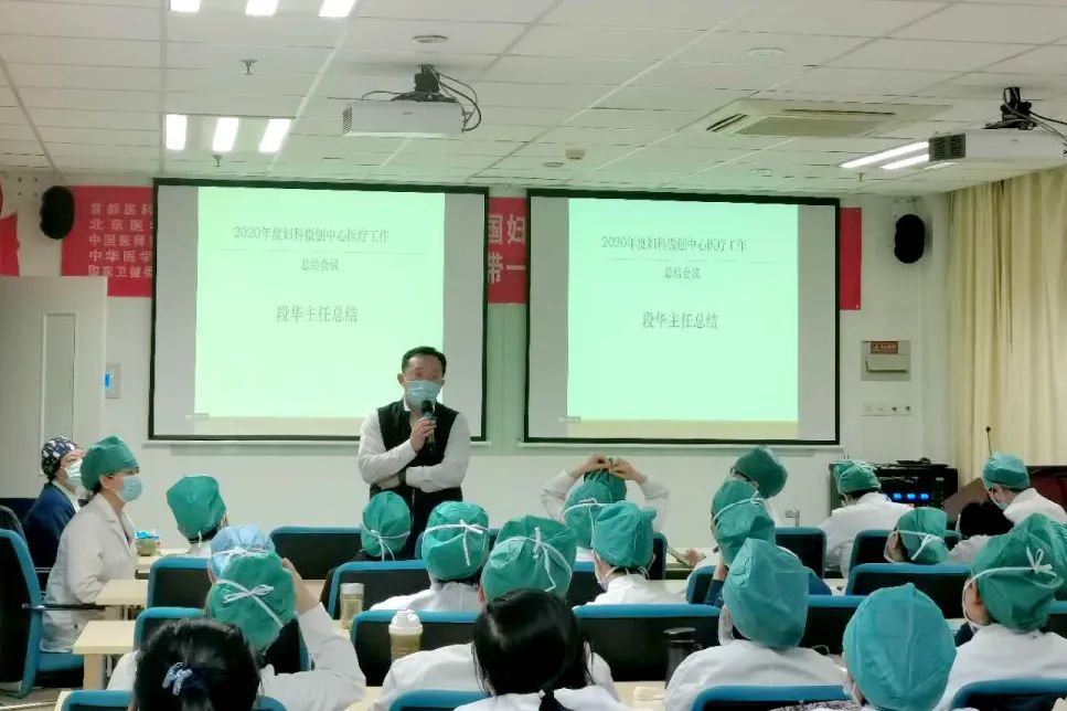 妇产医院新资讯,妇产科新闻报道