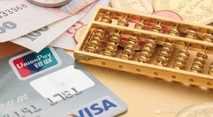 银联与支付机构的关系,支付业务研究