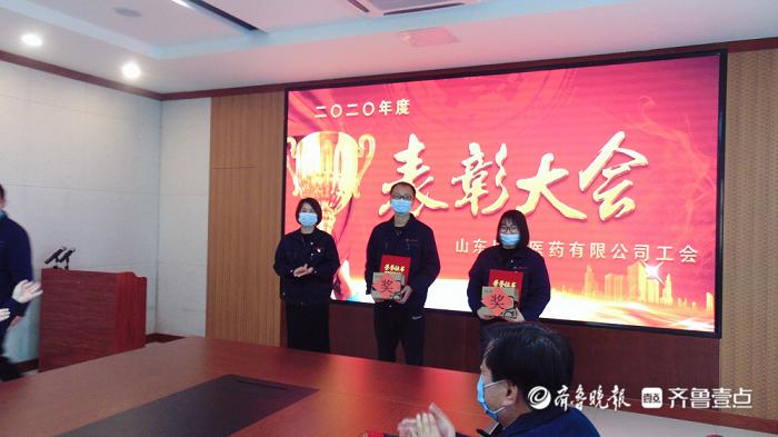 携手共赢，筑梦未来｜川成医药隆重召开2020年度表彰大会