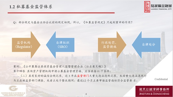 私募服务新政策,2023私募新规解读评论