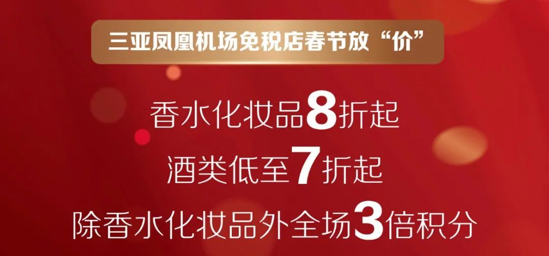 三亚免税店如何购券,三亚免税城购物攻略618