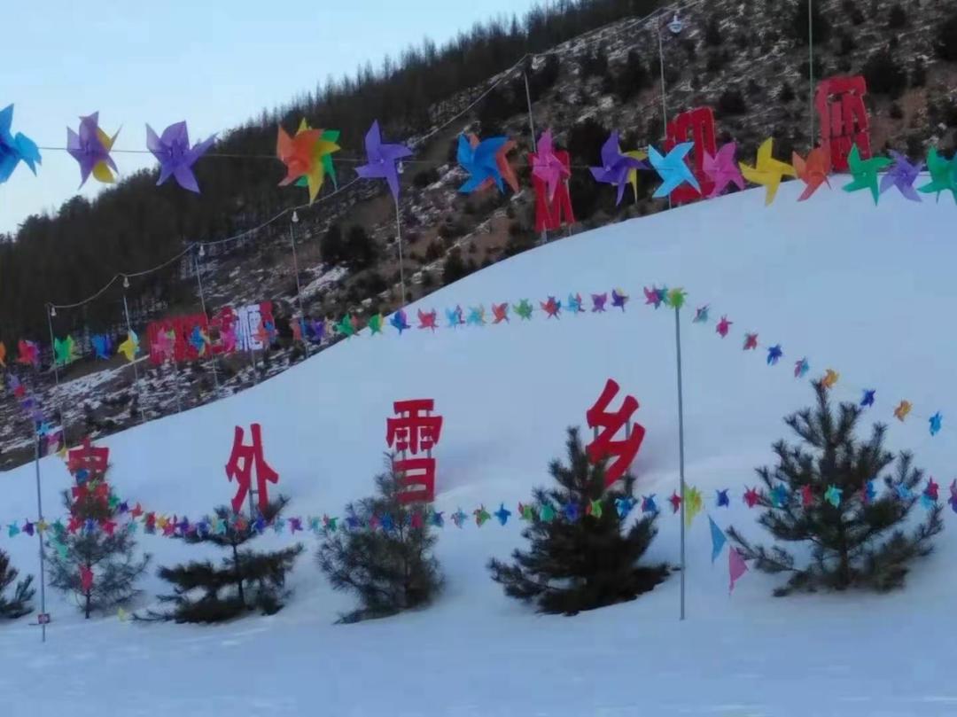 春节不打烊随心玩,内蒙古就地过年