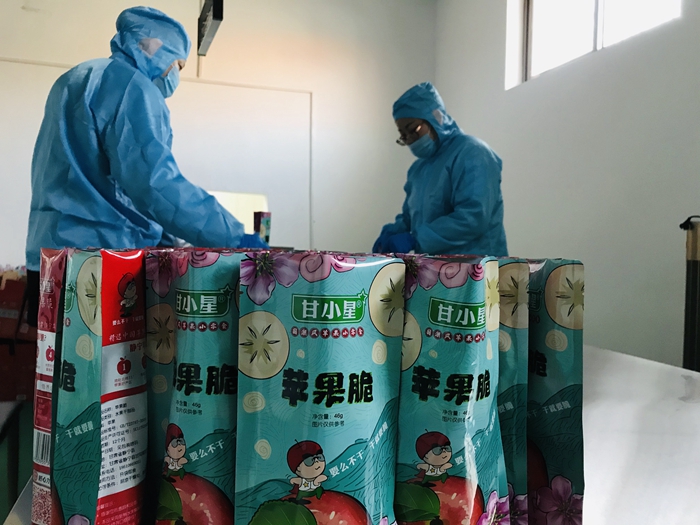 借船出海破茧成蝶新时期乡村振兴的农产业经济发展新模式“西物优品”落户静宁一石激起千重浪