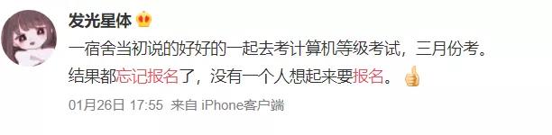 如何一句话气哭一个大学生,如何用一句话弄哭女生