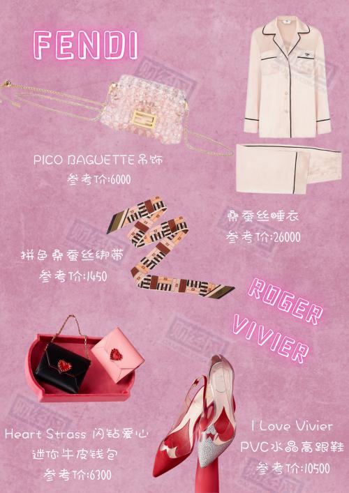 年味跟情人节撞了个满怀,情人节遇上春节年味与浪漫