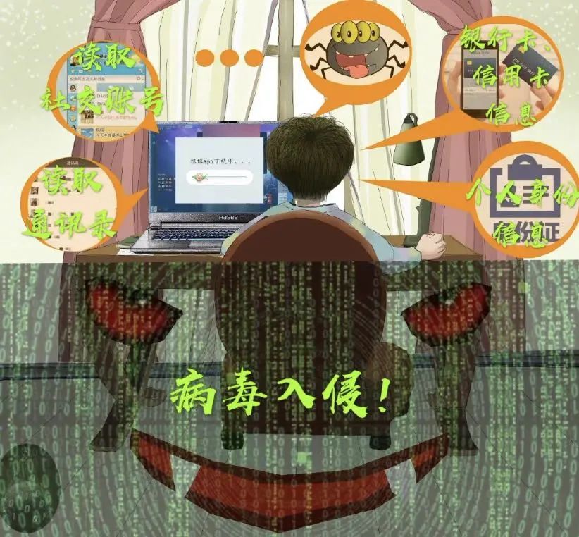 【除隐患铸平安】网络一线牵,珍惜这段缘?警惕新型裸聊套路!