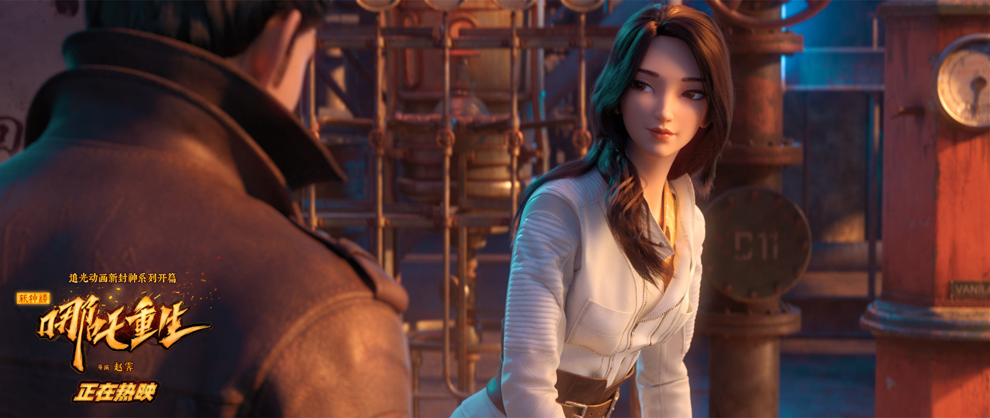 新神榜哪吒重生中的面具人是谁,新神榜哪吒重生主创团队专访