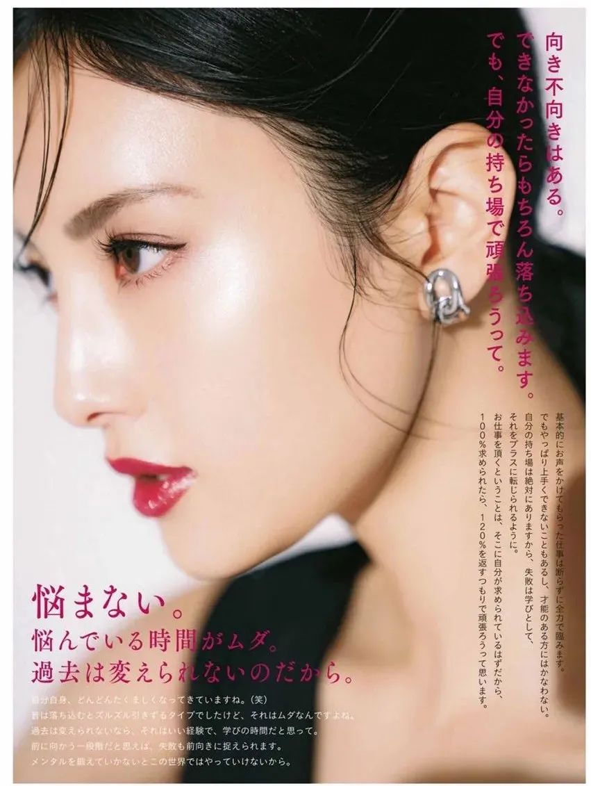 日本第一反派美女,日本第一女间谍经典传奇