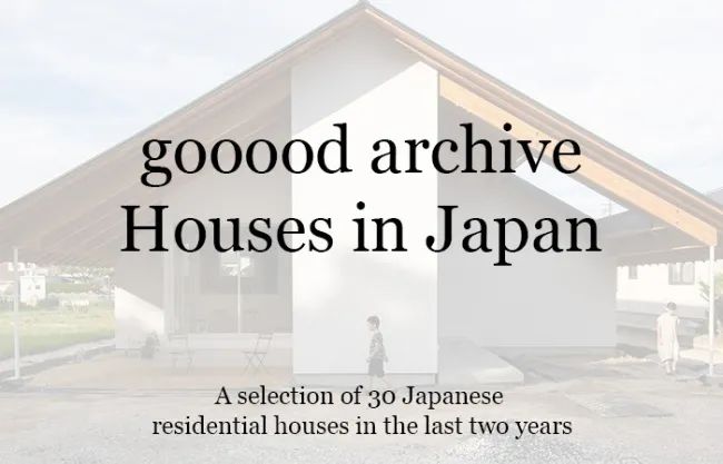 日本住宅的极致细节,日本住宅完整版