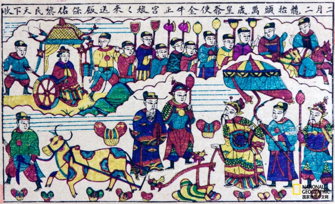 各路财神到我家句子,各路财神到完整视频