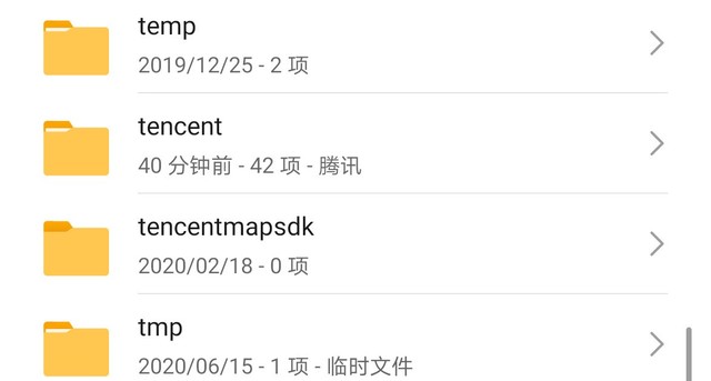 手机中哪些英文文件可以删除,怎么清理手机里的英文文件